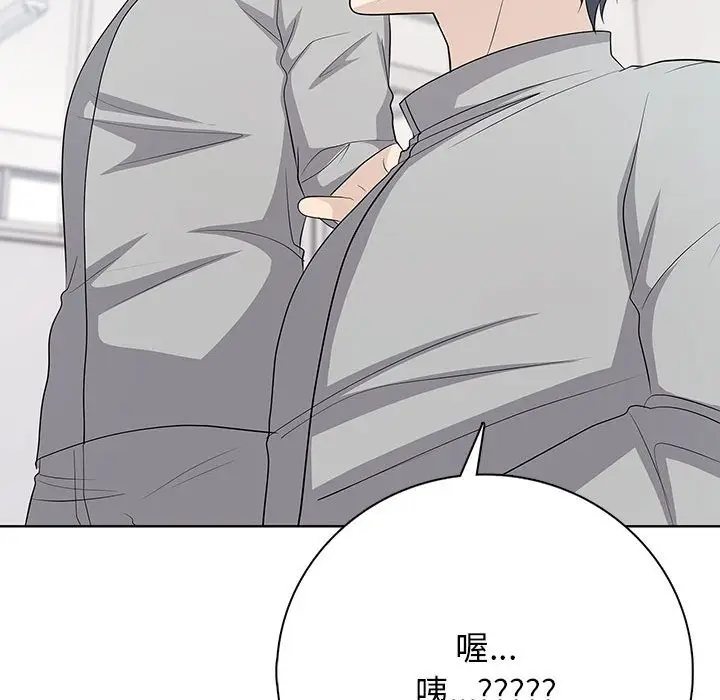 第 2 话_高校传说 boost