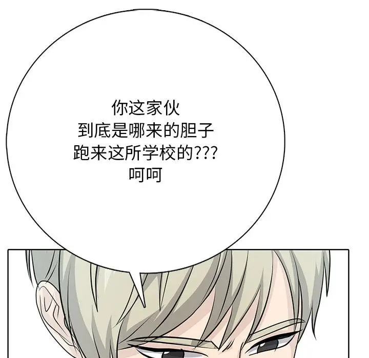 第 2 话_高校传说 boost