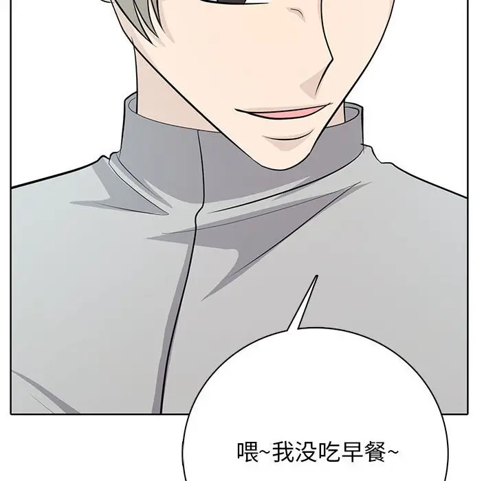第 2 话_高校传说 boost
