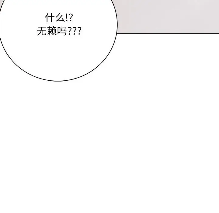第 2 话_高校传说 boost