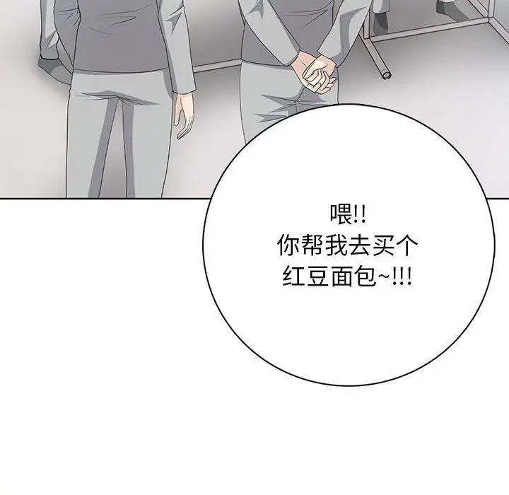 第 2 话_高校传说 boost