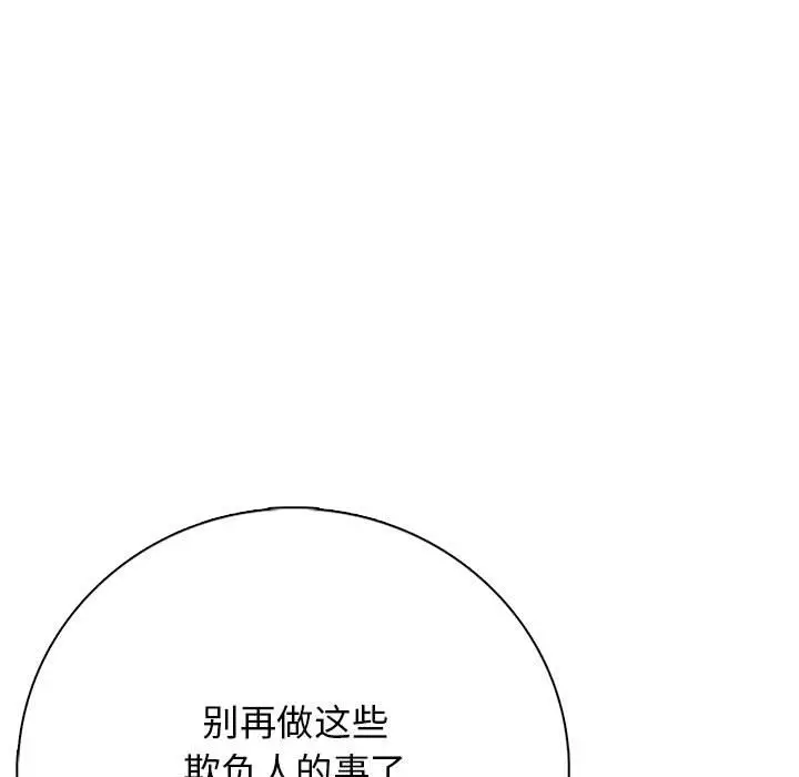 第 2 话_高校传说 boost