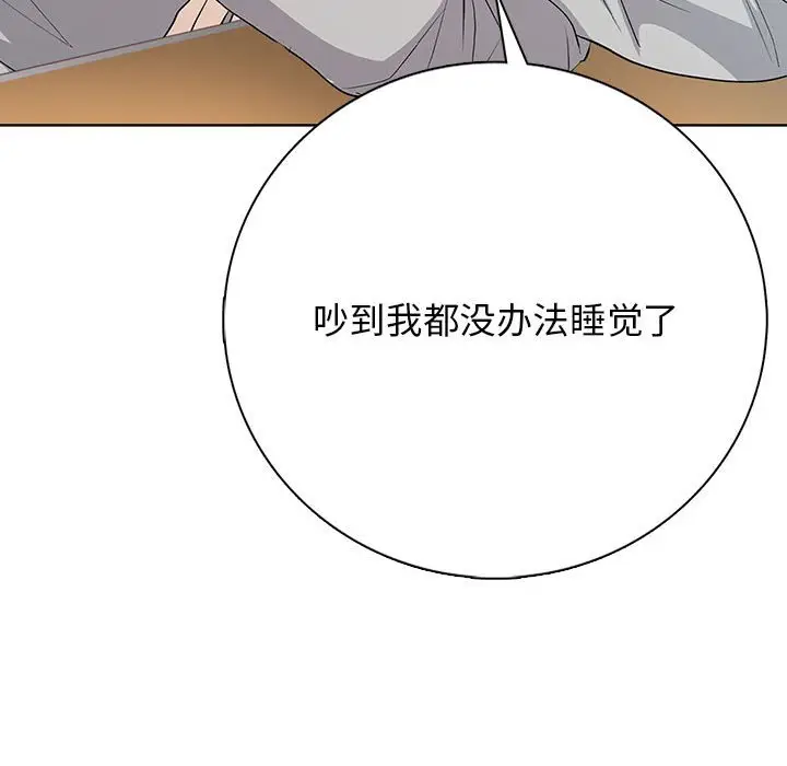 第 2 话_高校传说 boost