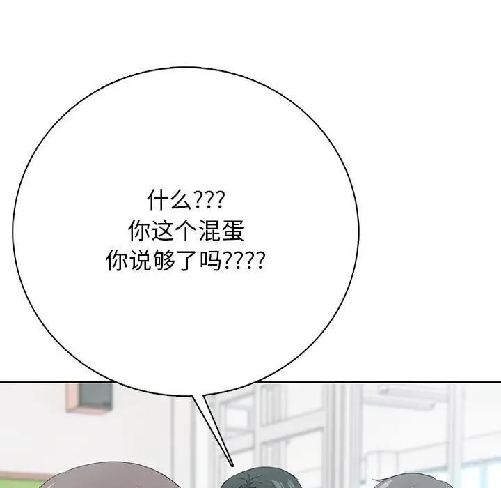 第 2 话_高校传说 boost