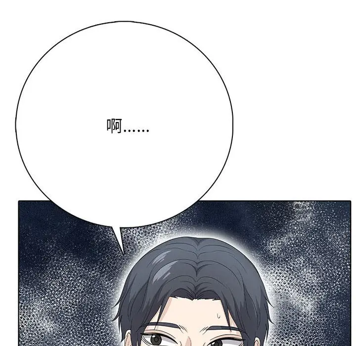 第 2 话_高校传说 boost