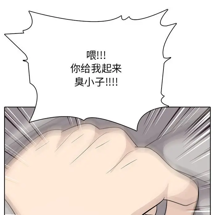 第 2 话_高校传说 boost