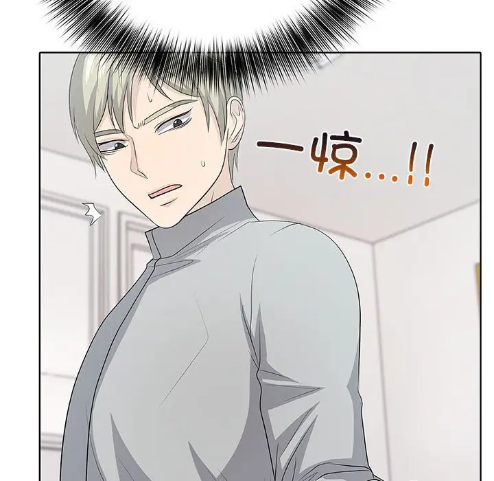 第 2 话_高校传说 boost