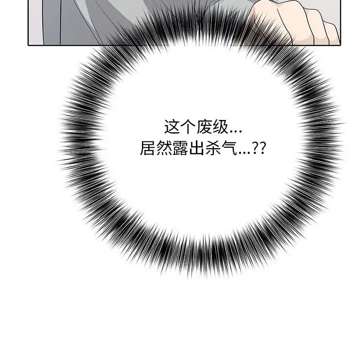 第 2 话_高校传说 boost