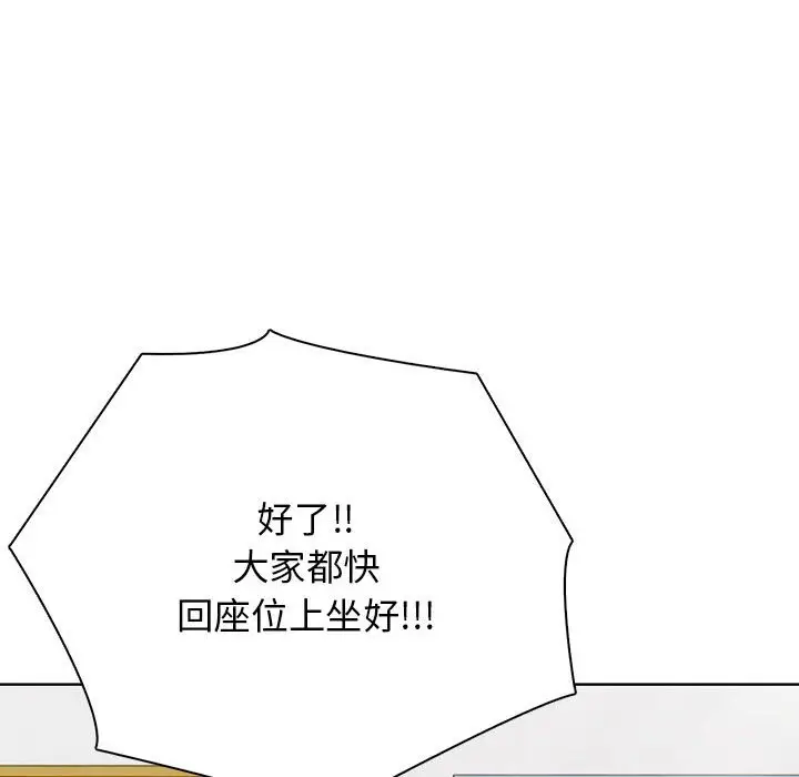 第 2 话_高校传说 boost