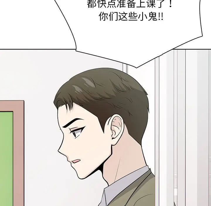 第 2 话_高校传说 boost
