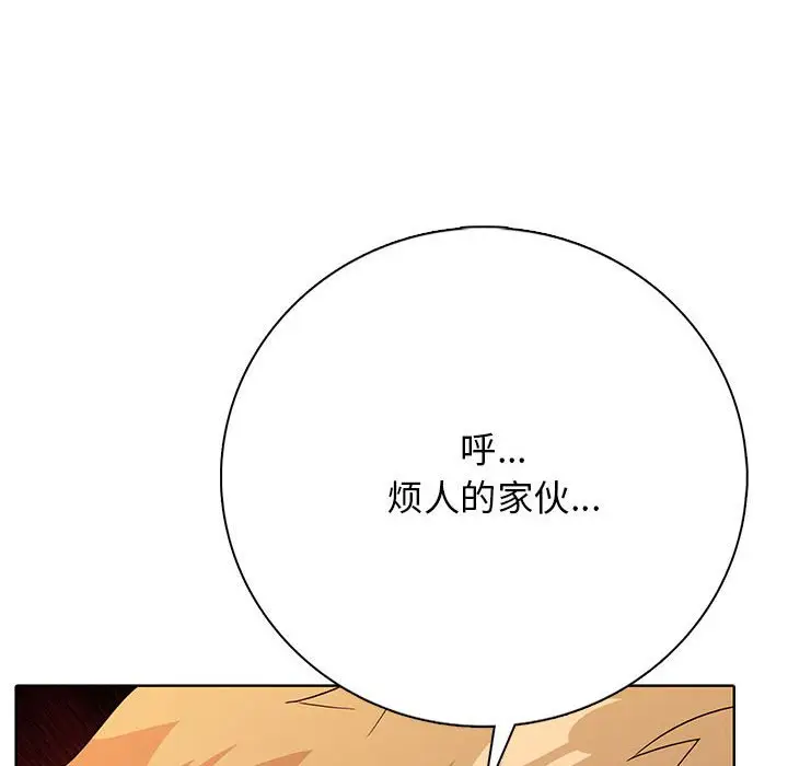 第 2 话_高校传说 boost