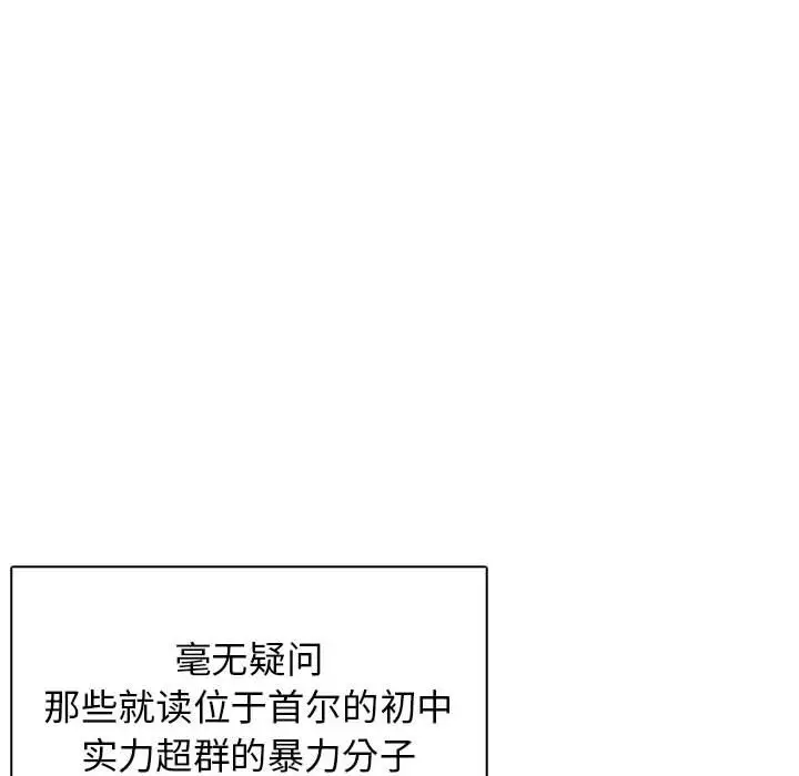 第 1 话_高校传说 boost