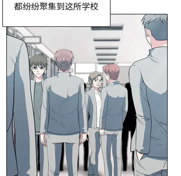 第 1 话_高校传说 boost