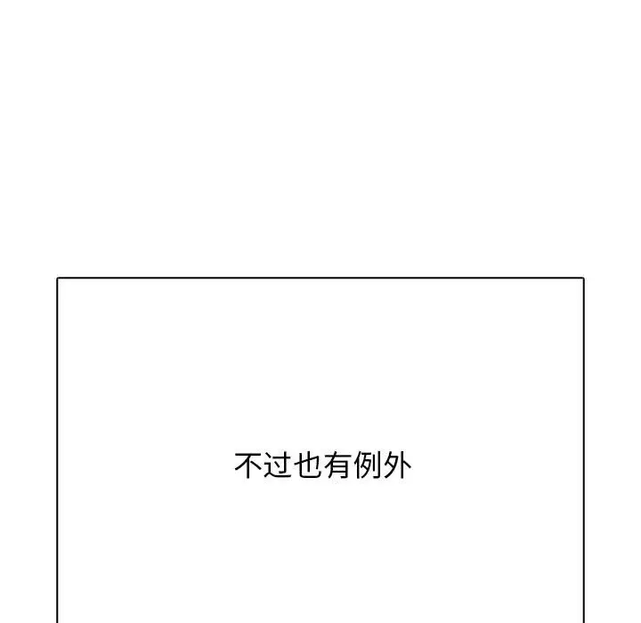 第 1 话_高校传说 boost