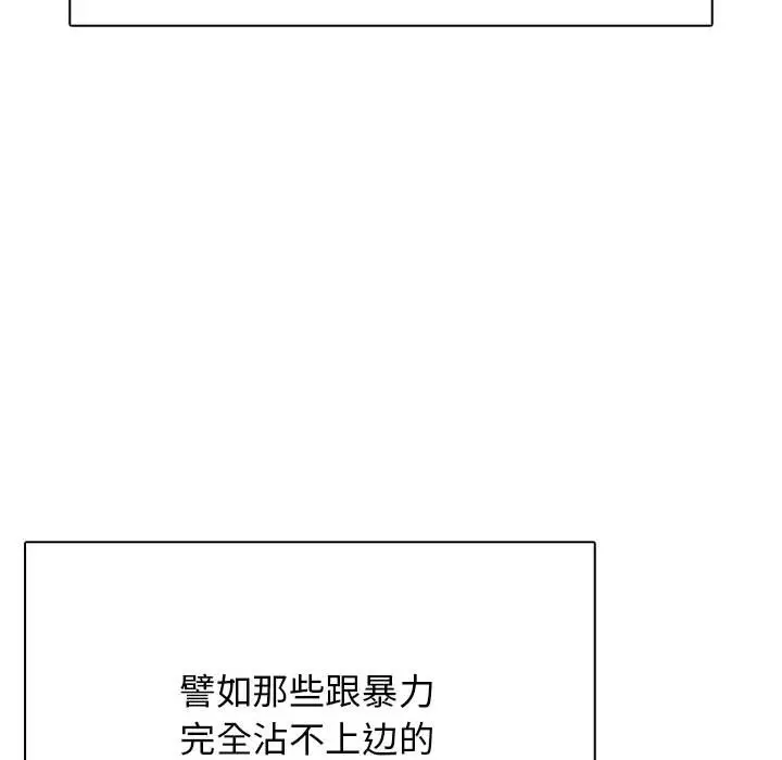 第 1 话_高校传说 boost