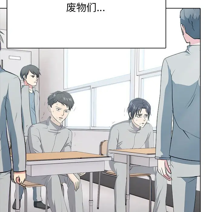 第 1 话_高校传说 boost
