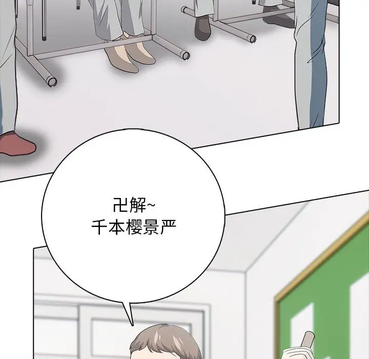 第 1 话_高校传说 boost
