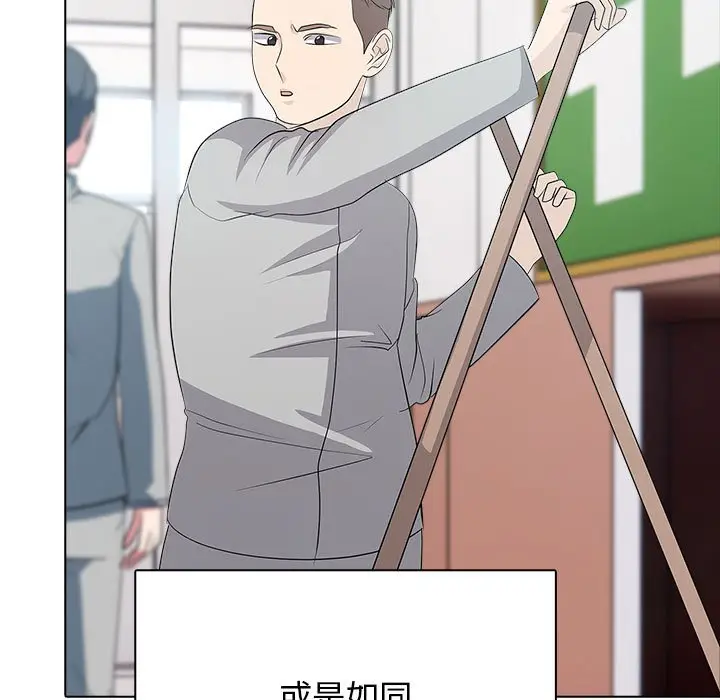 第 1 话_高校传说 boost
