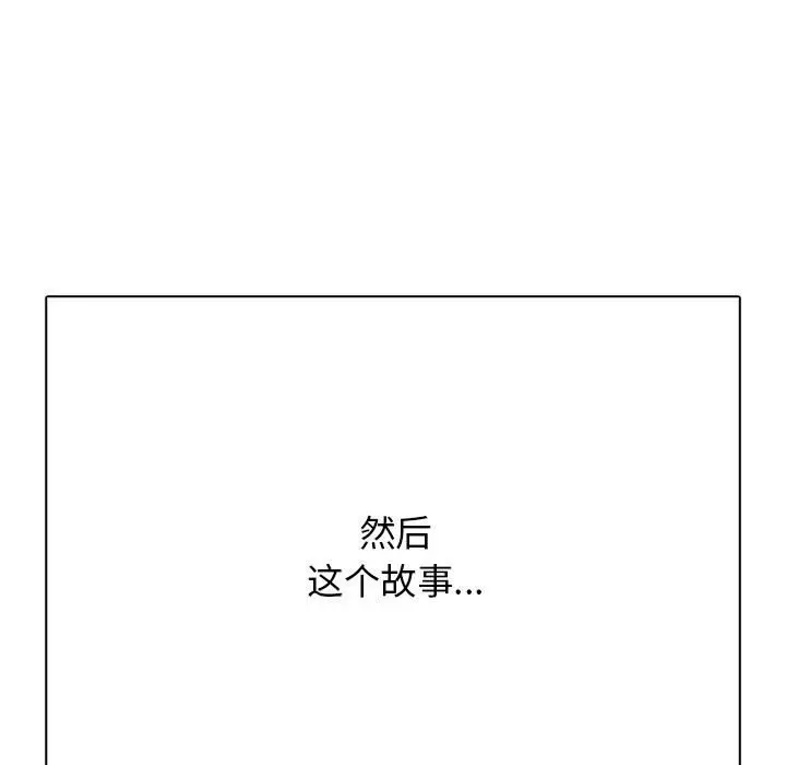 第 1 话_高校传说 boost