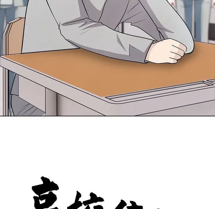 第 1 话_高校传说 boost
