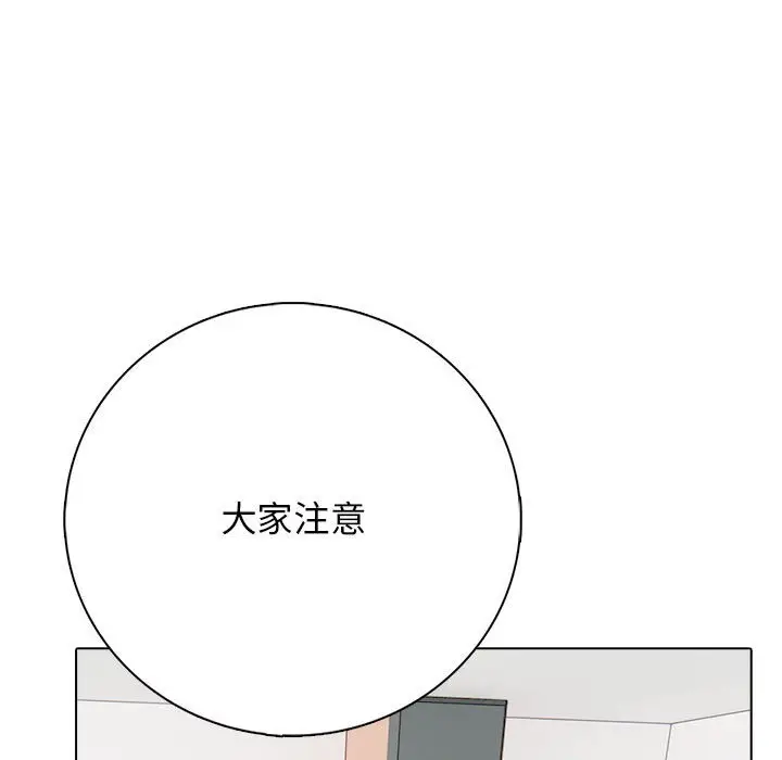 第 1 话_高校传说 boost