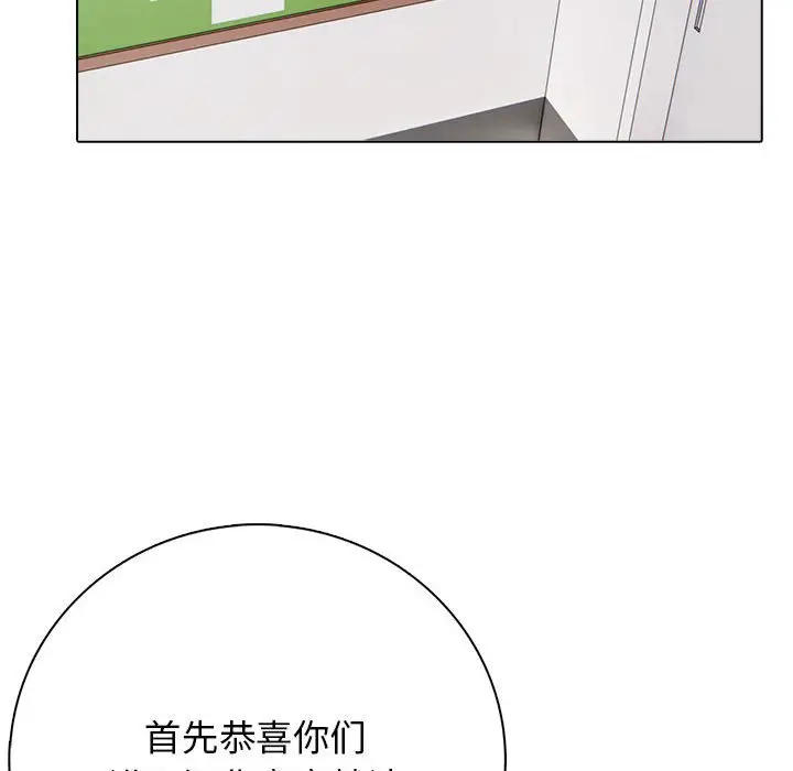 第 1 话_高校传说 boost