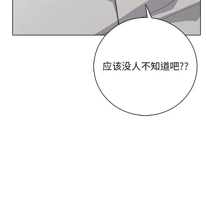 第 1 话_高校传说 boost