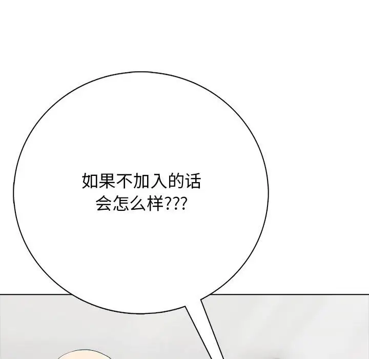 第 1 话_高校传说 boost
