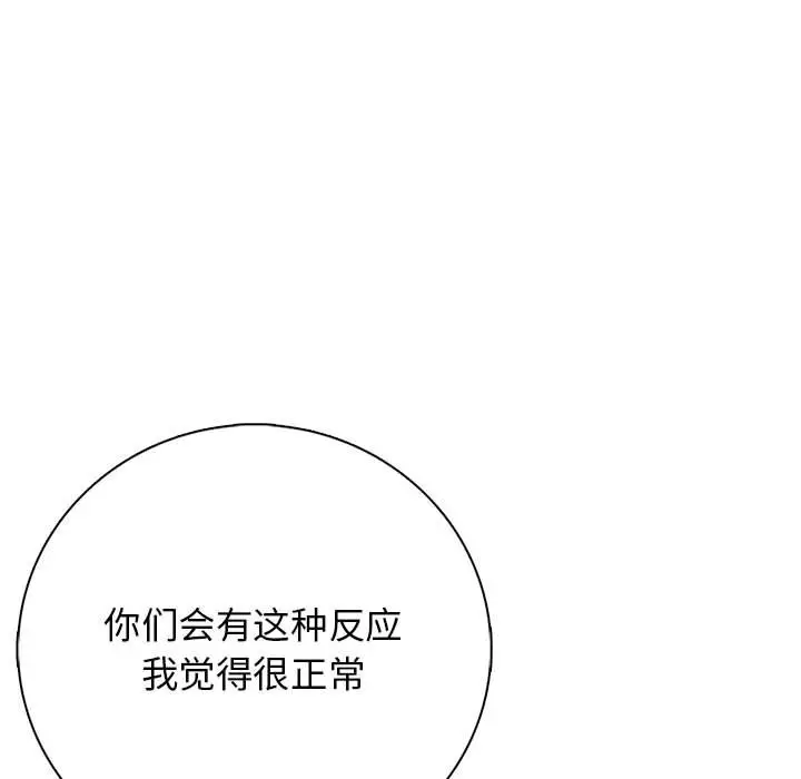 第 1 话_高校传说 boost
