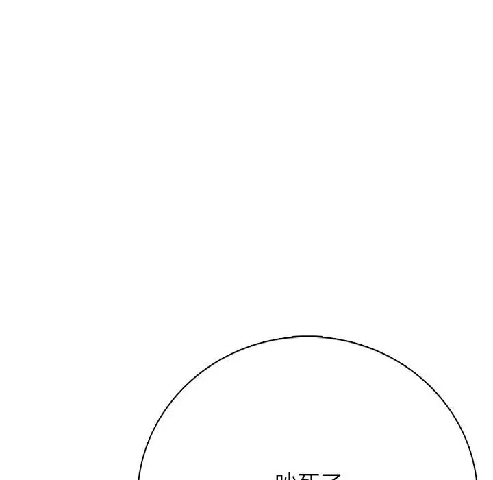 第 1 话_高校传说 boost