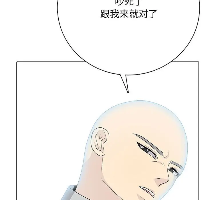 第 1 话_高校传说 boost