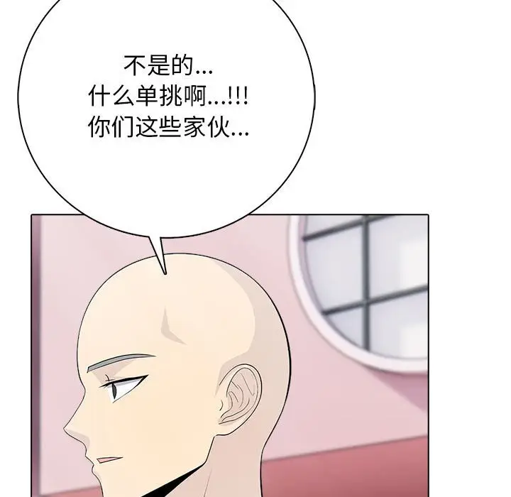 第 1 话_高校传说 boost