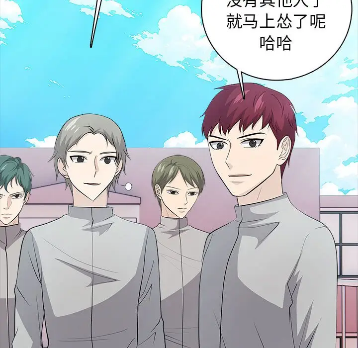 第 1 话_高校传说 boost