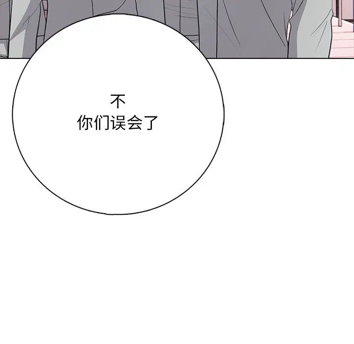 第 1 话_高校传说 boost