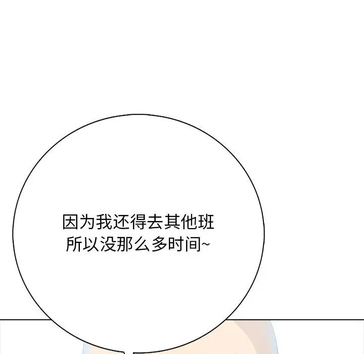 第 1 话_高校传说 boost