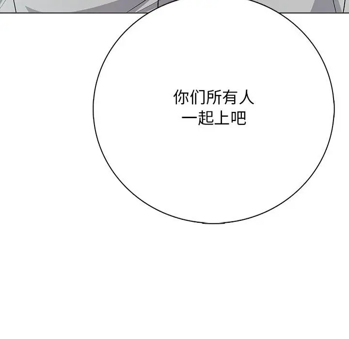 第 1 话_高校传说 boost