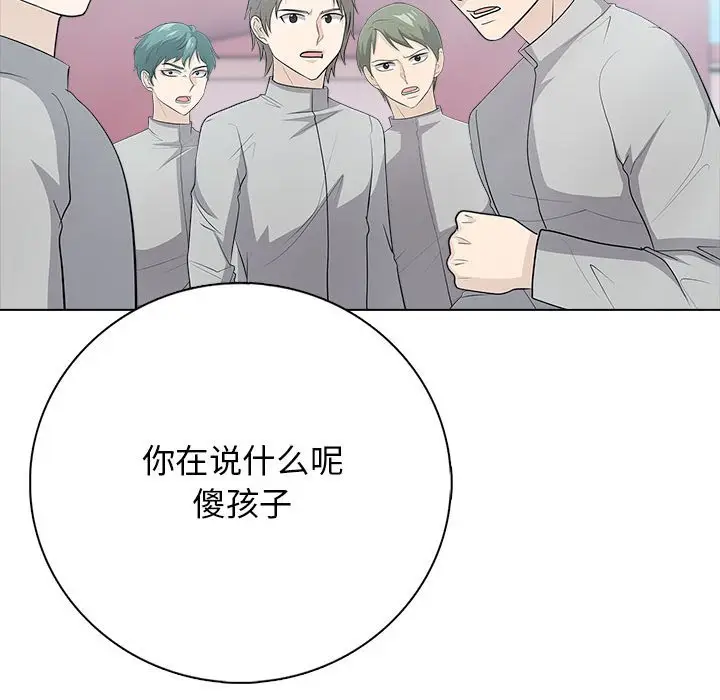 第 1 话_高校传说 boost