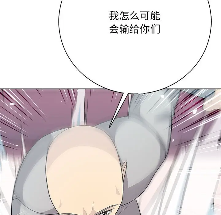 第 1 话_高校传说 boost