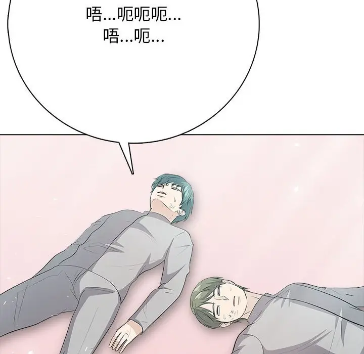 第 1 话_高校传说 boost