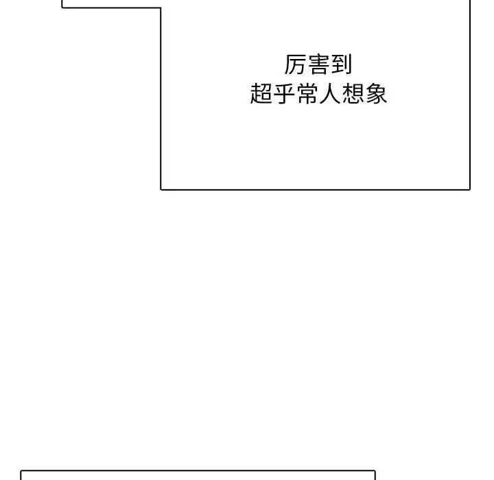 第 1 话_高校传说 boost