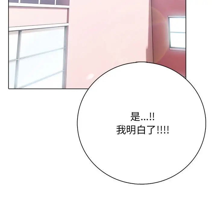 第 1 话_高校传说 boost