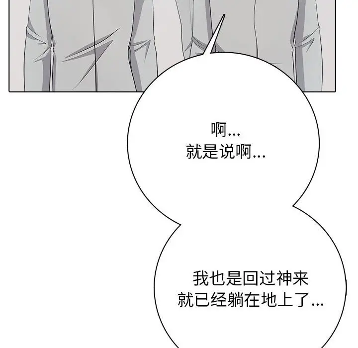 第 1 话_高校传说 boost