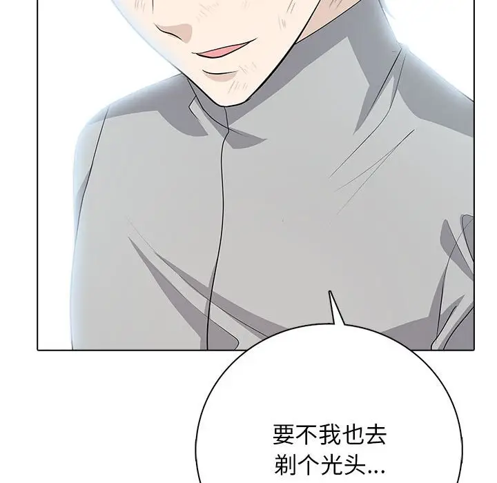 第 1 话_高校传说 boost