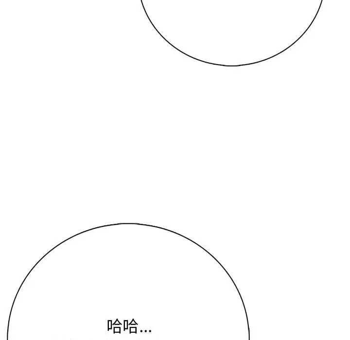 第 1 话_高校传说 boost