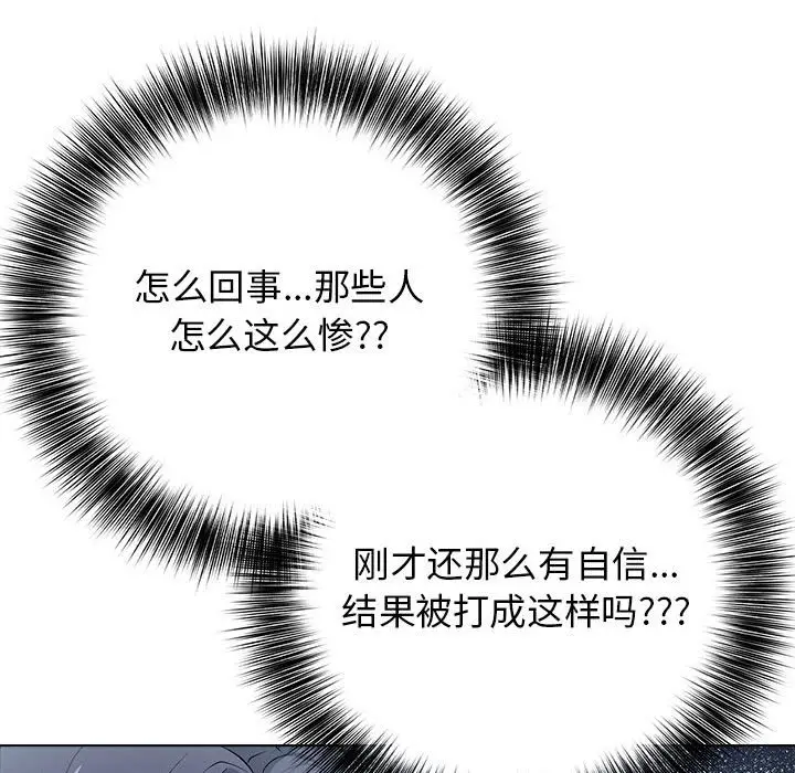 第 1 话_高校传说 boost