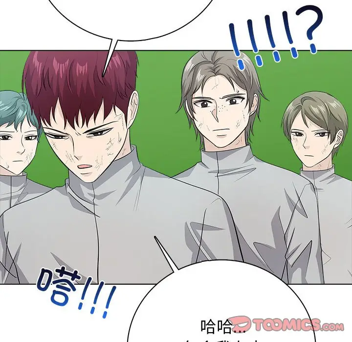 第 1 话_高校传说 boost