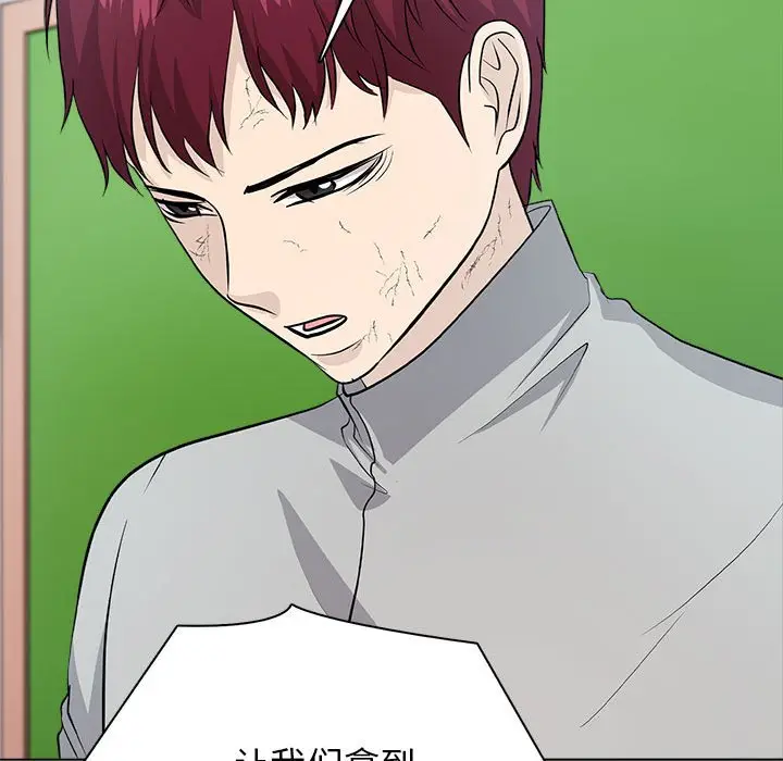 第 1 话_高校传说 boost