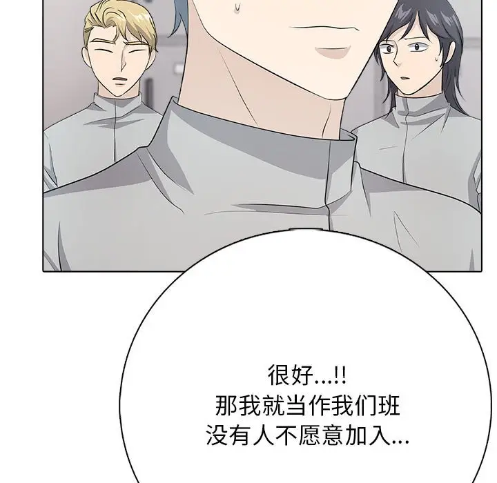第 1 话_高校传说 boost