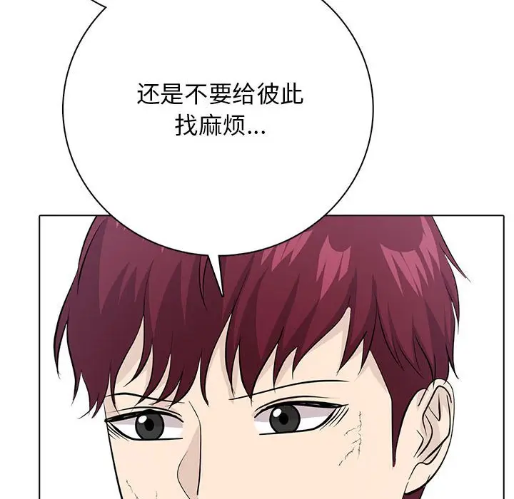 第 1 话_高校传说 boost
