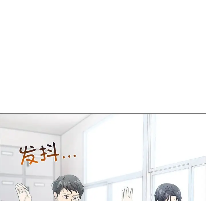 第 1 话_高校传说 boost
